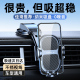 车载手机支架汽车导航专用2023新款 固定支撑车 车内仪表O台吸盘式