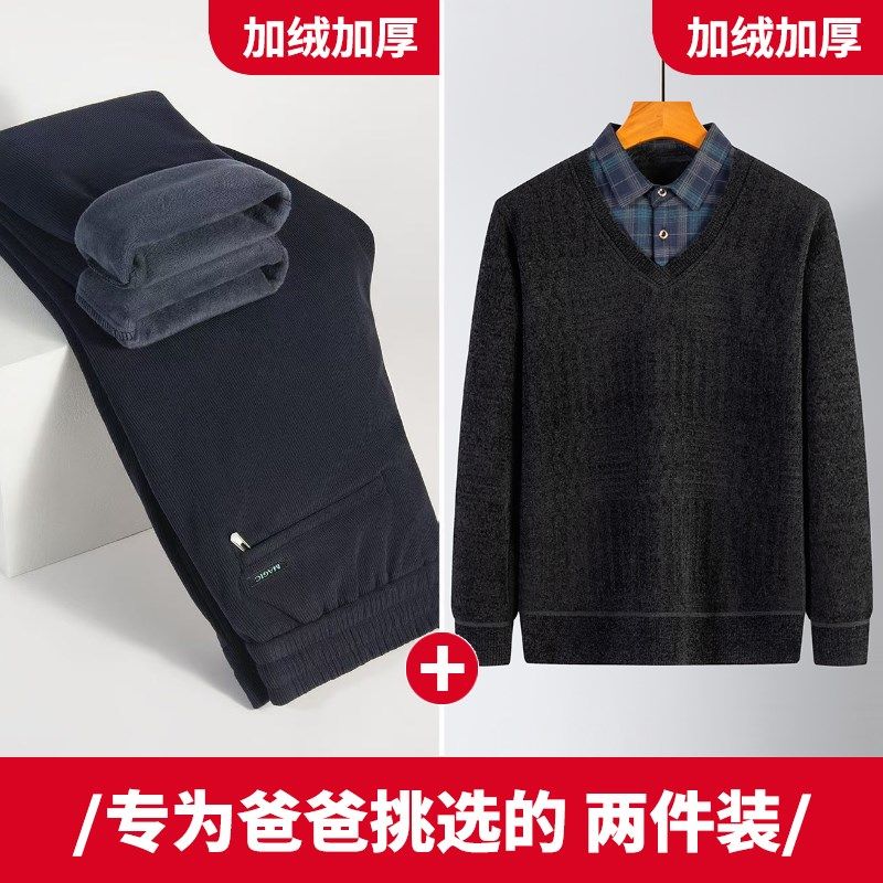 【加绒加厚/两件套装】爸爸w冬装保暖毛衣中老年男灯芯绒休闲裤子
