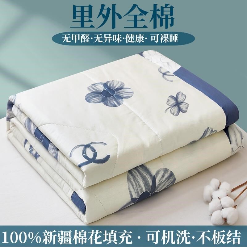 a类母婴级全棉空调被夏r凉被100纯棉可机洗新疆棉花被子芯夏季双