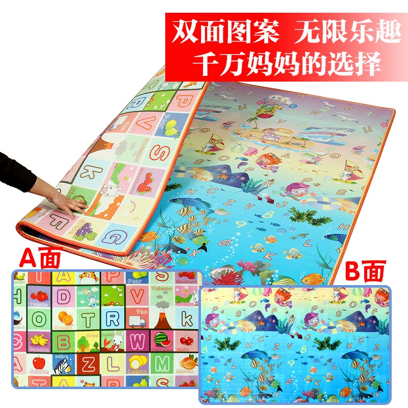 宝宝爬行垫加厚隔凉防潮婴儿童爬爬垫超大泡沫地T垫子折叠环保无