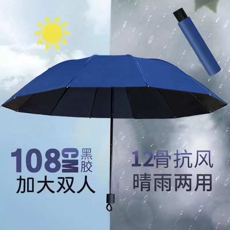 活动礼品实用公司精美礼物宣传广告雨E伞定制印LOGO开业礼品随手