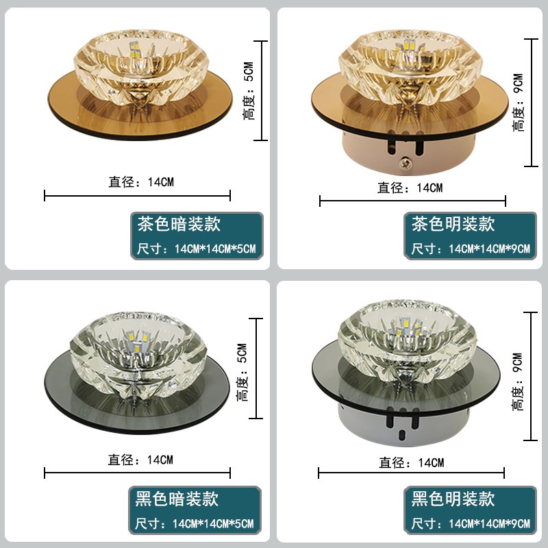 水晶射灯过道灯走廊灯玄关门厅LEBD天花阳台嵌入式孔灯 筒灯牛眼
