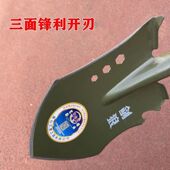 加厚锰钢多功能工兵铲车载铁锹挖土铲子户外特硬V露营工具兵工铲