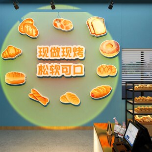網(wǎng)紅面包蛋糕店墻面裝 飾掛畫烘焙甜D品創(chuàng)意擺件吧臺玻璃門貼紙背