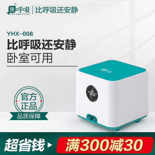 鱼缸氧气泵超静音增氧机小型家用B充氧机养鱼用打氧机增氧泵大功