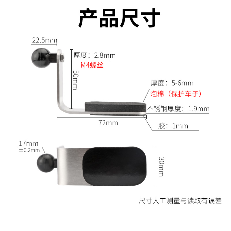 适用比亚迪元plus手机支x架车载防抖手机导航支架汽车用品配件