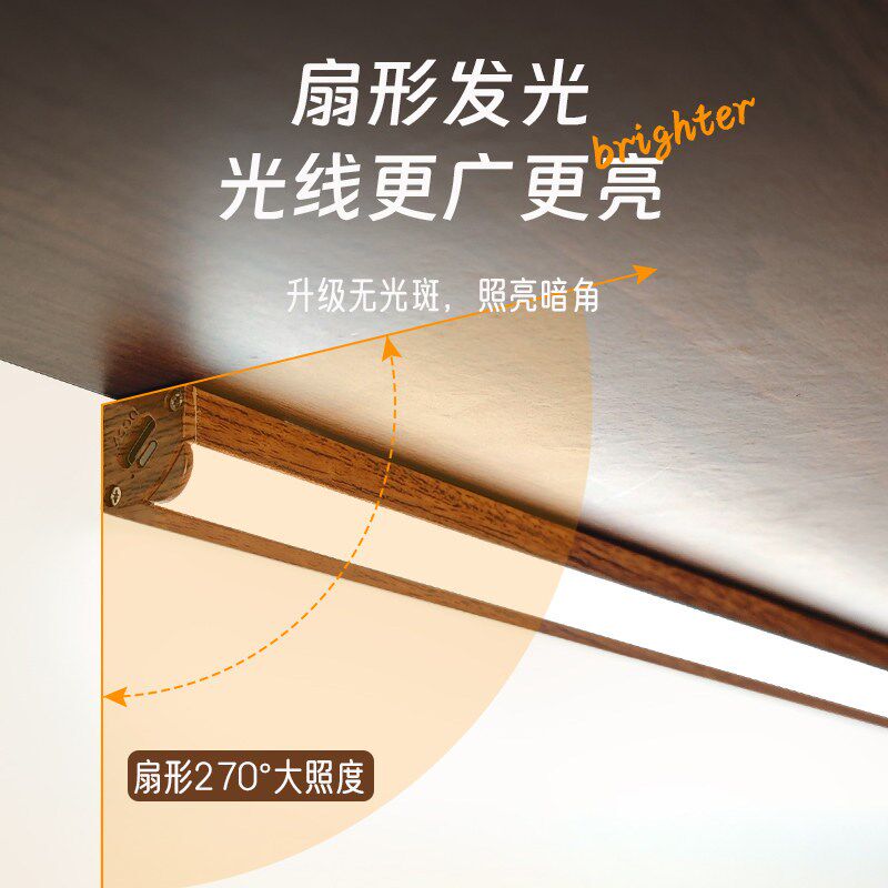 led灯带自粘感应无线q充电款免接线胡桃酒柜鞋柜衣柜橱柜磁吸灯条