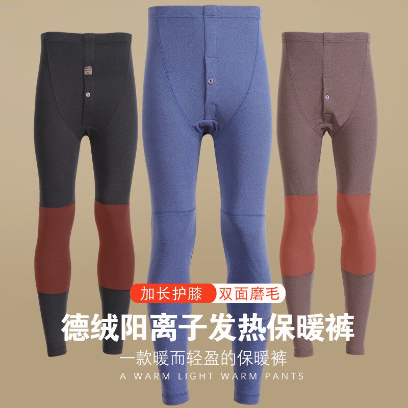 双面德绒内衣f男士保暖裤发热绒高腰秋裤阳离子加厚衬裤羊毛裤中