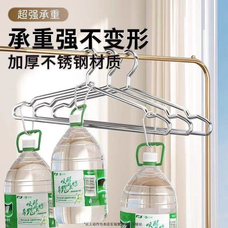 不锈钢衣架实心挂衣架子凉晾x衣撑撑子家用阳台加粗晒衣挂衣服加
