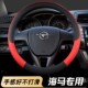 汽车用品车c内饰品方向盘套海马M3S7M5S5福美来海福星四季 汽车把