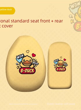 适用于九号c电动车F90M/F90/F35分体防水坐垫套防雨弹力皮防晒座