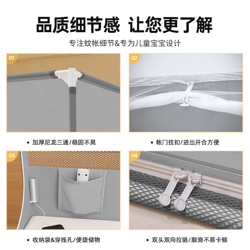 儿童防摔蚊帐全罩式家用卧室全底婴儿防止掉牀围栏二合.一加厚支