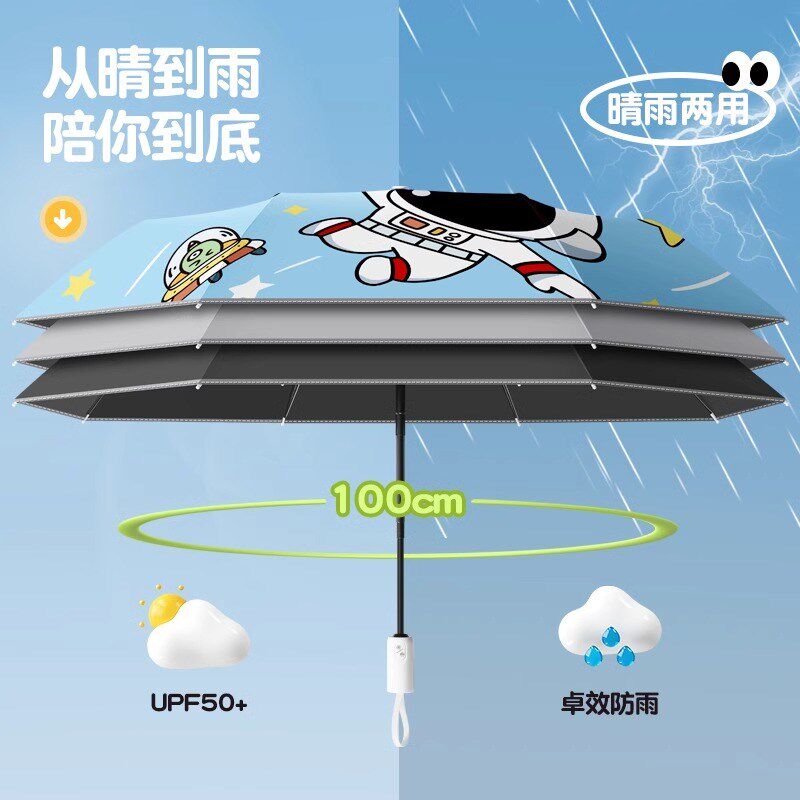 婴儿车遮阳伞小手推车通用宝宝遛娃神器加大防R晒伞儿童雨伞太阳
