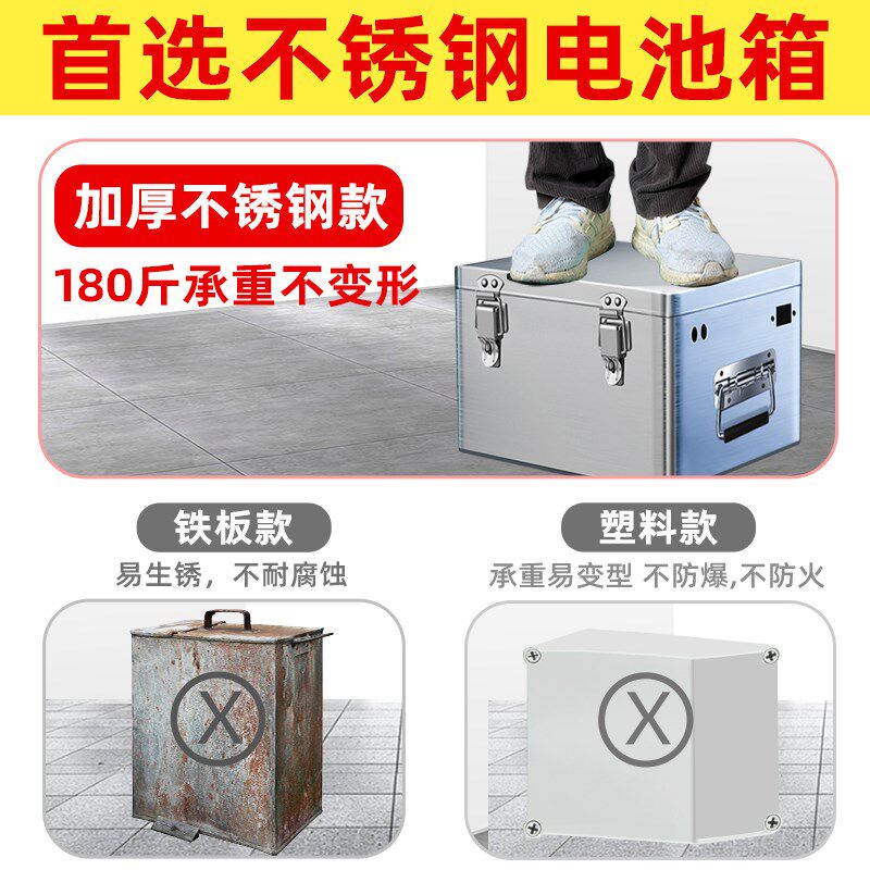 不锈钢电池盒外壳48v60vu72v20a电动车铅酸锂电池箱外接组装电池