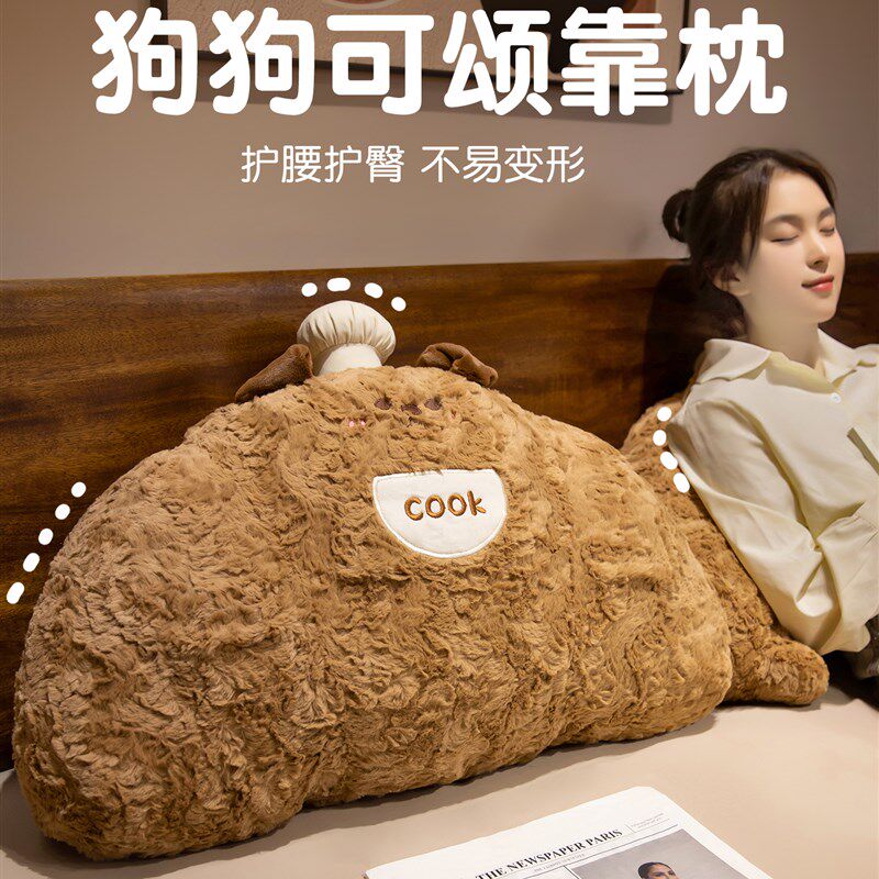 烘烤面包抱枕女生睡觉专用靠枕办公室午睡枕头沙发U靠垫靠背枕礼