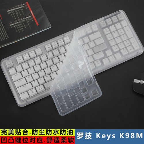 适用罗技Alto Keys K98M键盘膜k98s机械键盘保护膜YR0104透明键位按键保护套琥珀系列98防尘垫防水键帽套罩子