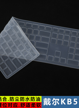 适用于戴尔KB500键盘膜KM7321W键盘保护膜防尘罩台式电脑按键套