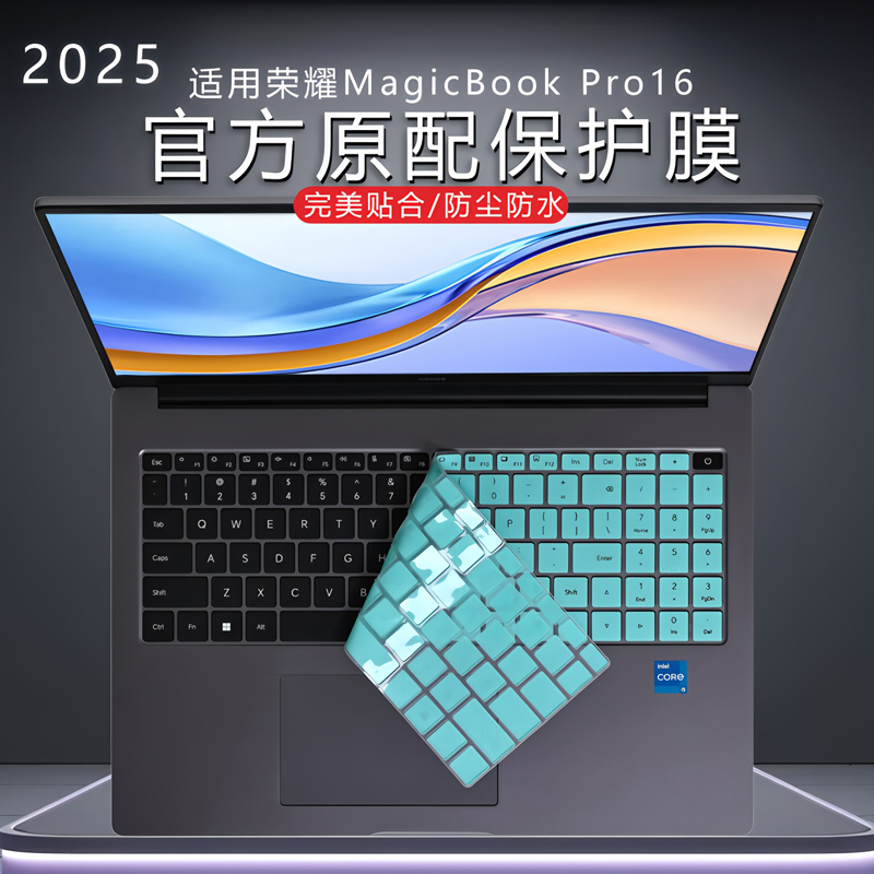 适用2025款荣耀MagicBook Pro16键盘膜X16战斗版键盘保护膜DRA-54电脑防尘套罩16英寸笔记本屏幕贴膜BRN-G56