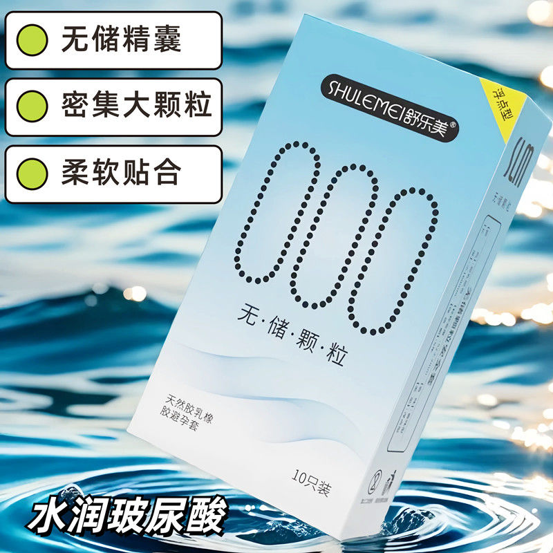 官方正品，潮流精品。
