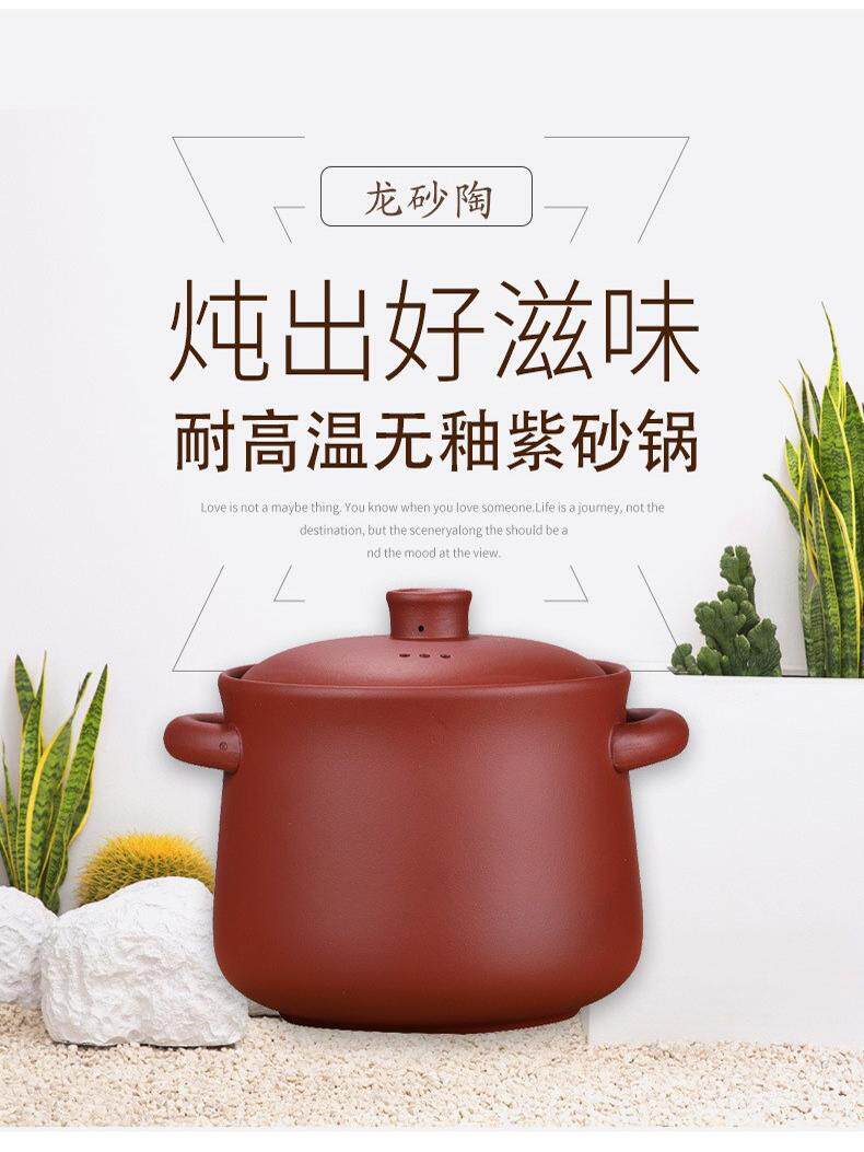 宜兴新款真紫砂炖汤锅煮粥老式明火耐高温无涂层燃气电炖锅熬汤煲