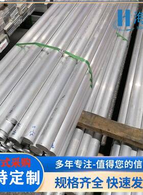 镁合金棒材AZ31b可铸造挤压AZ91D镁合金板镁铝锌合金棒