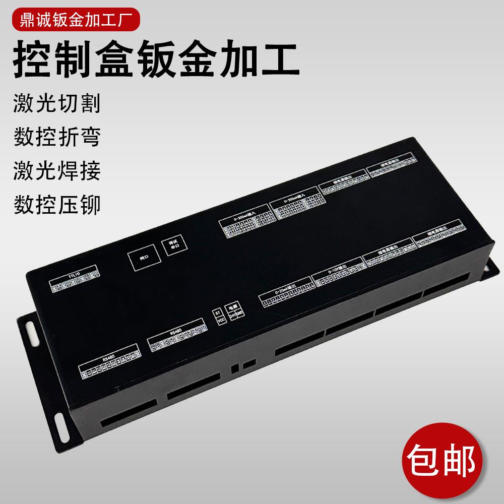 金属切割机箱外壳加工精密机箱折弯焊接丝印喷粉喷漆电镀钣金加工
