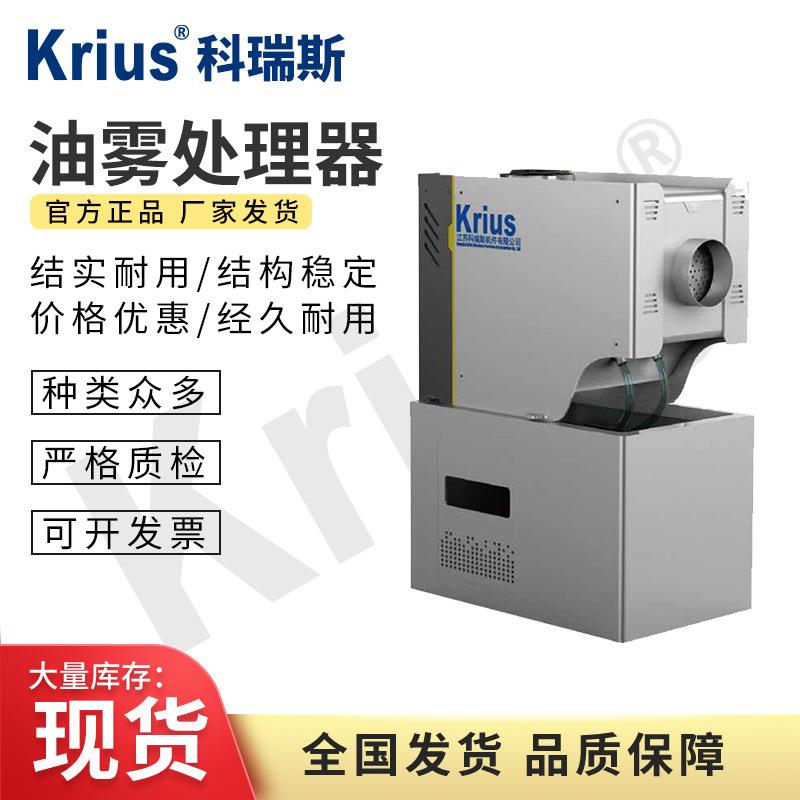 2021油雾收集器CNC机床油雾净化器油雾处理机油水分离器油雾过滤