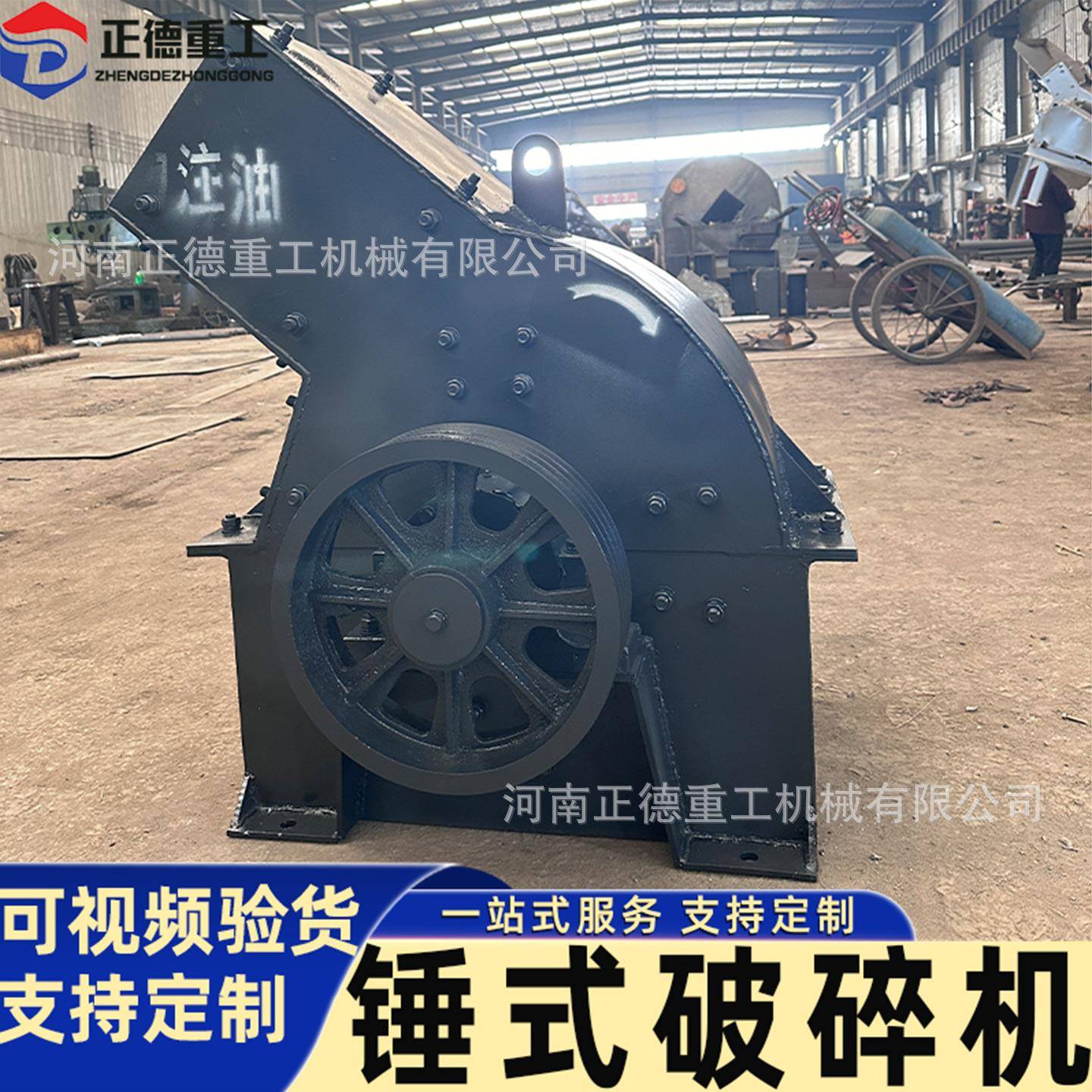 全新锤式破碎机600*800制砂机厂家直供视频验货鹅卵石煤矸石粉碎