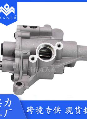 工厂现货汽车配件适用于发动机2.0机油泵06H115105AP