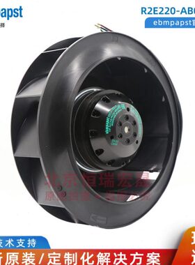德国 ebmpapst 离心风扇 R2E220-AB06-05 85W 220mm涡轮风机