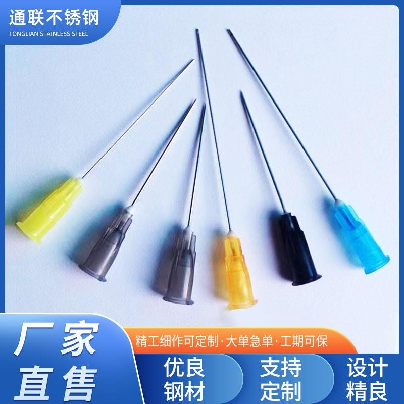 304不锈钢毛细管1.3*0.15 1*0.15薄壁医用管精密管厂家直供