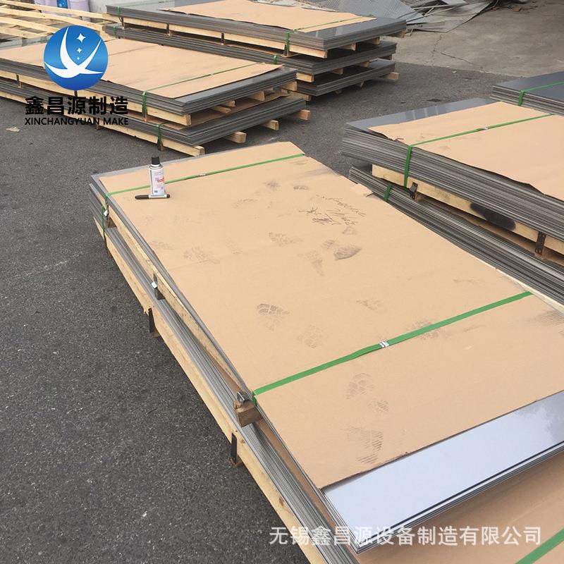 现货供应纯镍N200不锈钢钢板锂电池用Ni200高纯镍钢带Ni201钢板