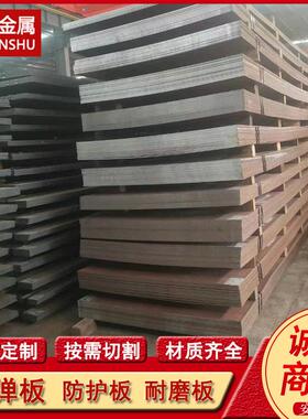 现货供应BS700MCK2热轧热处理高强度合金钢板 现货规格全