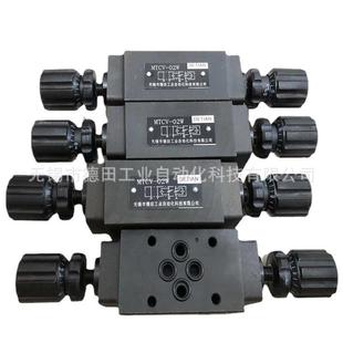 MRV 06B 厂家特价 06A 溢流阀 06W 叠加式