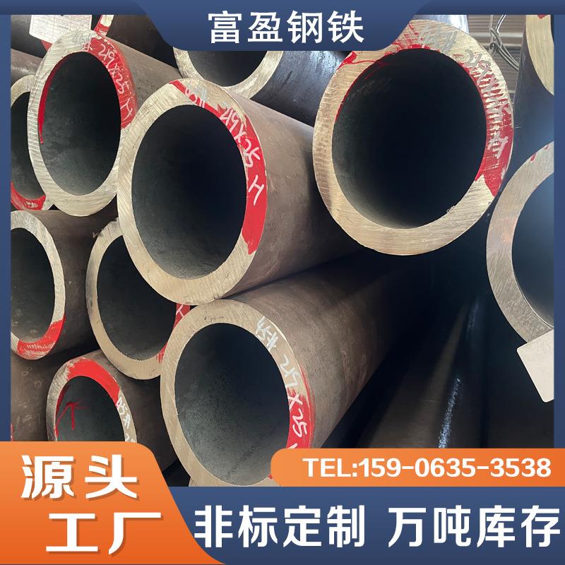 加工42crmo合金无缝钢管厂家直供大口径厚壁低合金管锅炉用钢管