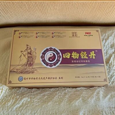 四物经丹黄精参杞特殊膳食 0.2g/粒x90粒/瓶【正品保证】