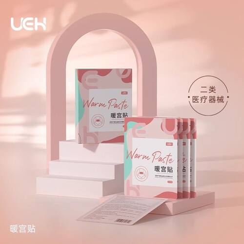 UEH 暖宫贴 96mm*130mm*5片/盒暖贴