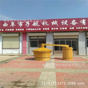 304不锈钢酿酒设备 家用传统烧酒设备 小型蒸馏冷却设备
