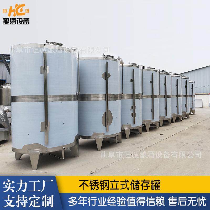 米酒黄酒储存罐 立式食用油花生油储罐 密封式运输储罐不锈钢奶罐
