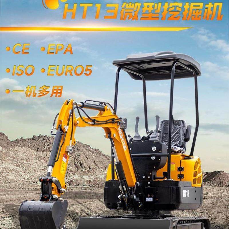 出口欧美农用果园挖掘机 HT1微型Hydraulic crawler excavator