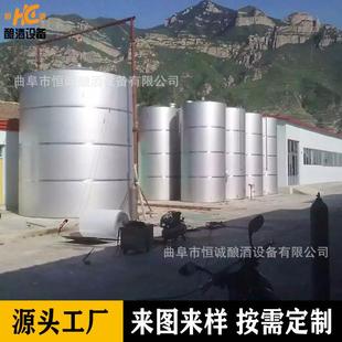 密封化工储存罐 100吨液体贮存罐 食品乳制品行业用储罐 大型10
