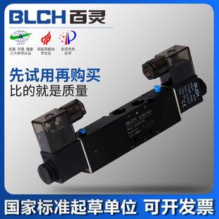08DC24二位五通换向手转拉配件小型组岛开关 百灵气动电磁阀4V230