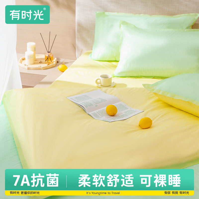 有时光7A抗菌一次性床品四件套