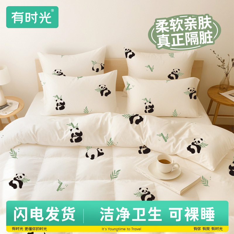 有时光一次性加厚加大隔脏四件套