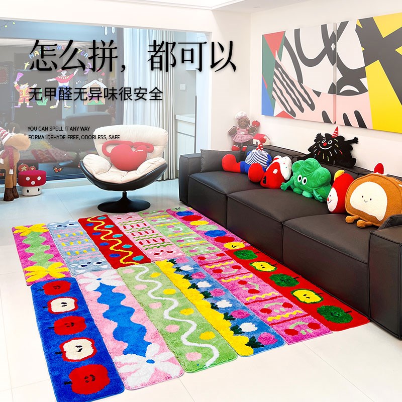 创意彩色苔藓多巴胺床边毯可爱ins风房间客厅氛围感尚时艺术地毯