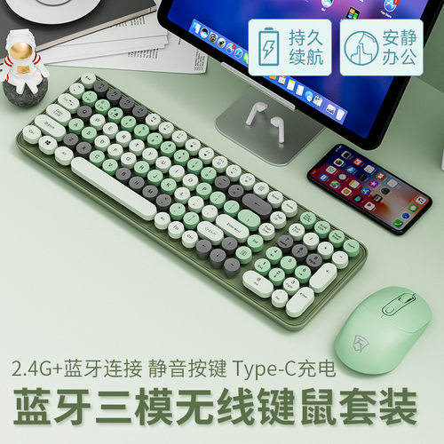 罗技无线键盘机械手感静音电脑蓝牙充电颜值女生办公朋克鼠标套装