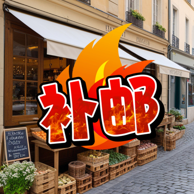 地址云南腾冲特产市场赶集现称卖想好再拍下单不退不换