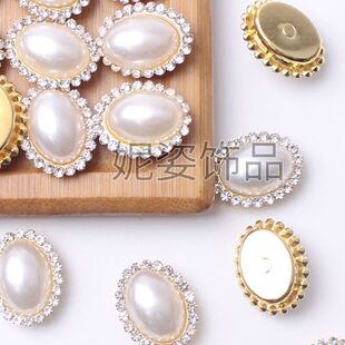 新款 10X14毫米手工diy饰品手缝服饰材料配件 椭圆仿珍珠爪钻8X10