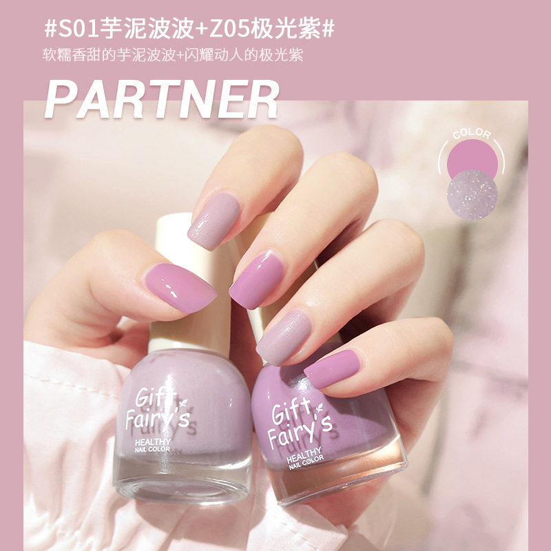 跨境专供水性可剥指甲油免烤快干持久冰透可撕拉美甲套装厂家,彩妆/香水/美妆工具,指甲油,淘宝优惠券,粉丝福利购,淘宝优惠卷