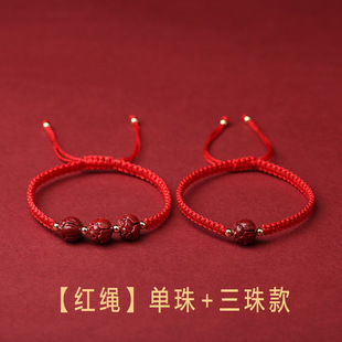 上岸朱砂莲花红绳手链女古风编织闺蜜2022年本命年紫金砂闺蜜